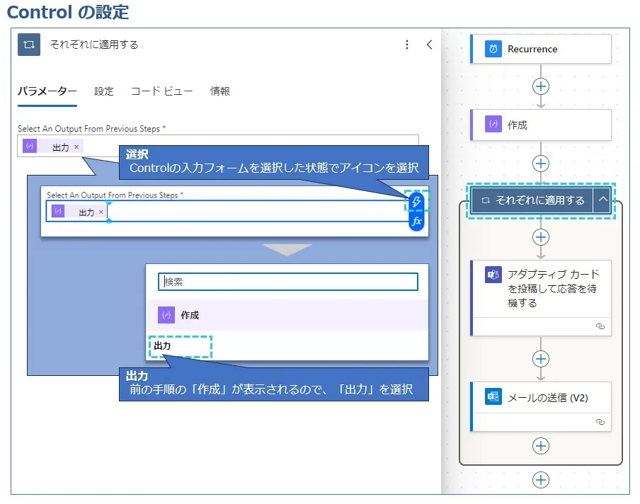 cloud column microsoft powerplatform 14 9