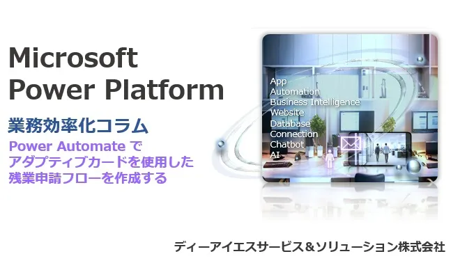 cloud column microsoft powerplatform 14 cover