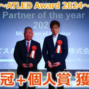 strategic news workflow agileworks atled award 2024 cover