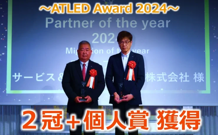 strategic news workflow agileworks atled award 2024 cover