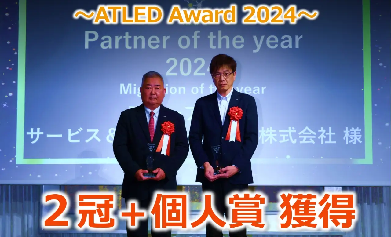 strategic news workflow agileworks atled award 2024 cover strategic news workflow agileworks atled award 2024 cover