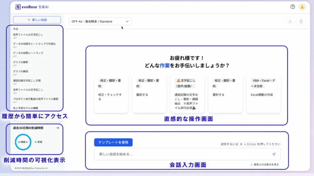cloud product exabase generation ai 1 1 cloud product exabase generation ai 1 1