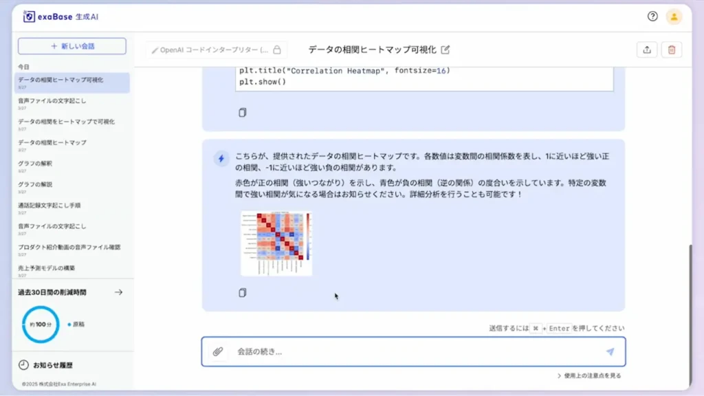 cloud product exabase generation ai 1 3 cloud product exabase generation ai 1 3
