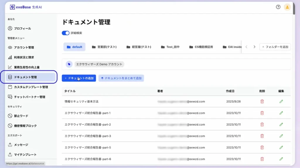 cloud product exabase generation ai 2 1 cloud product exabase generation ai 2 1