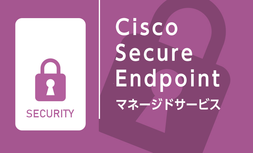 SEC CiscoSecureEndpointMgs