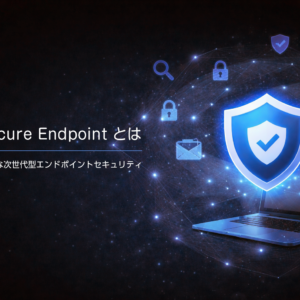 Cisco Secure Endpointとは