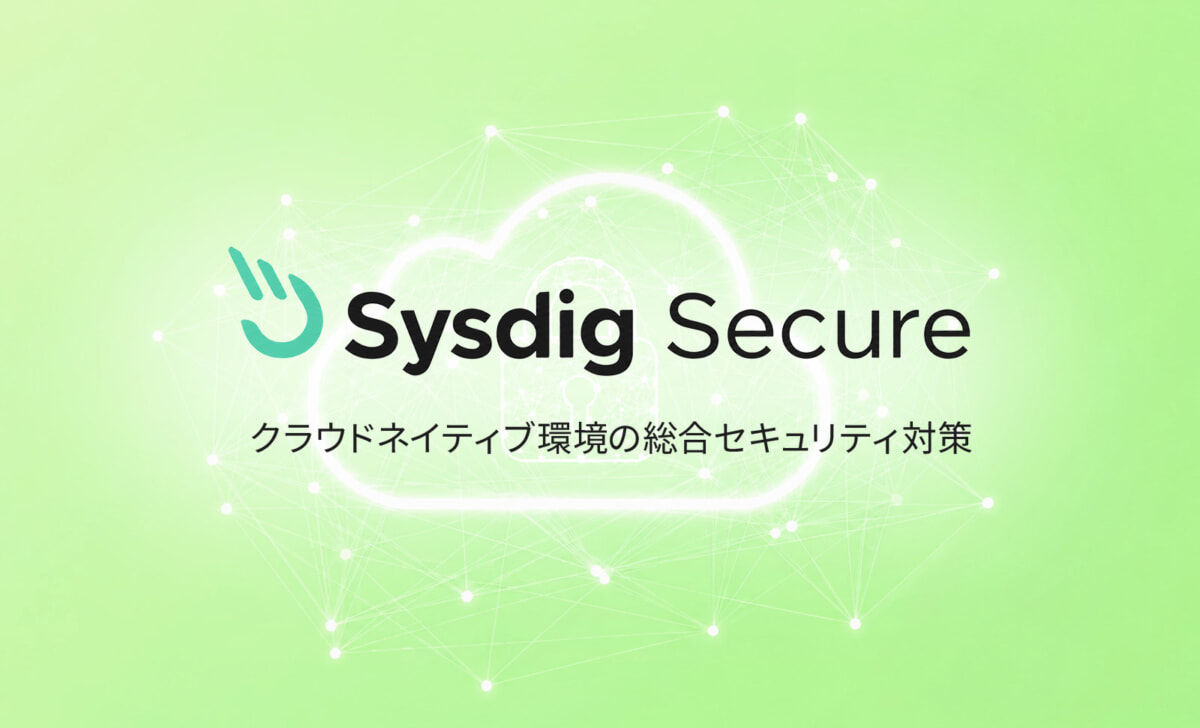 Sysdig Secure