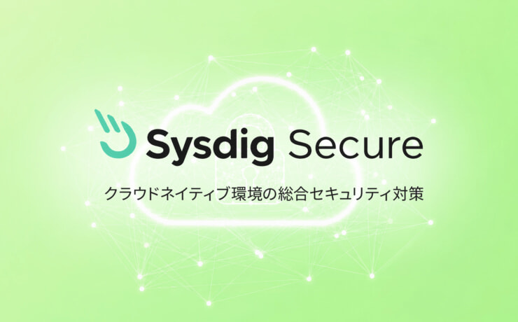 Sysdig Secure