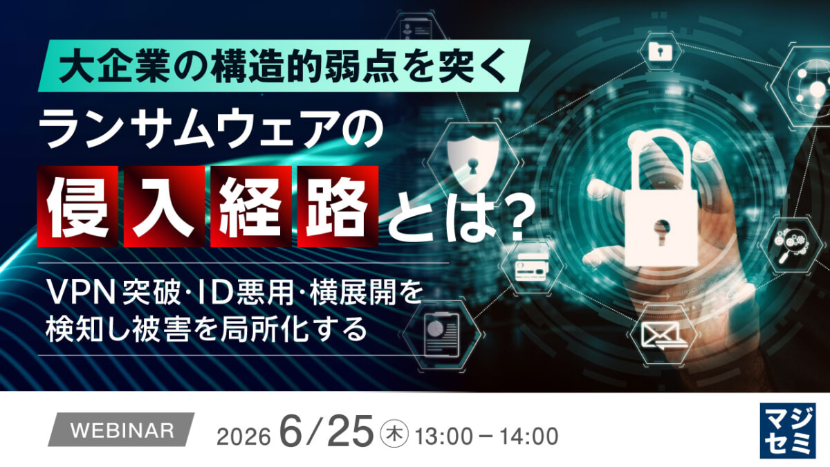 20260625 dis sas banner