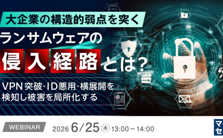 20260625 dis sas banner