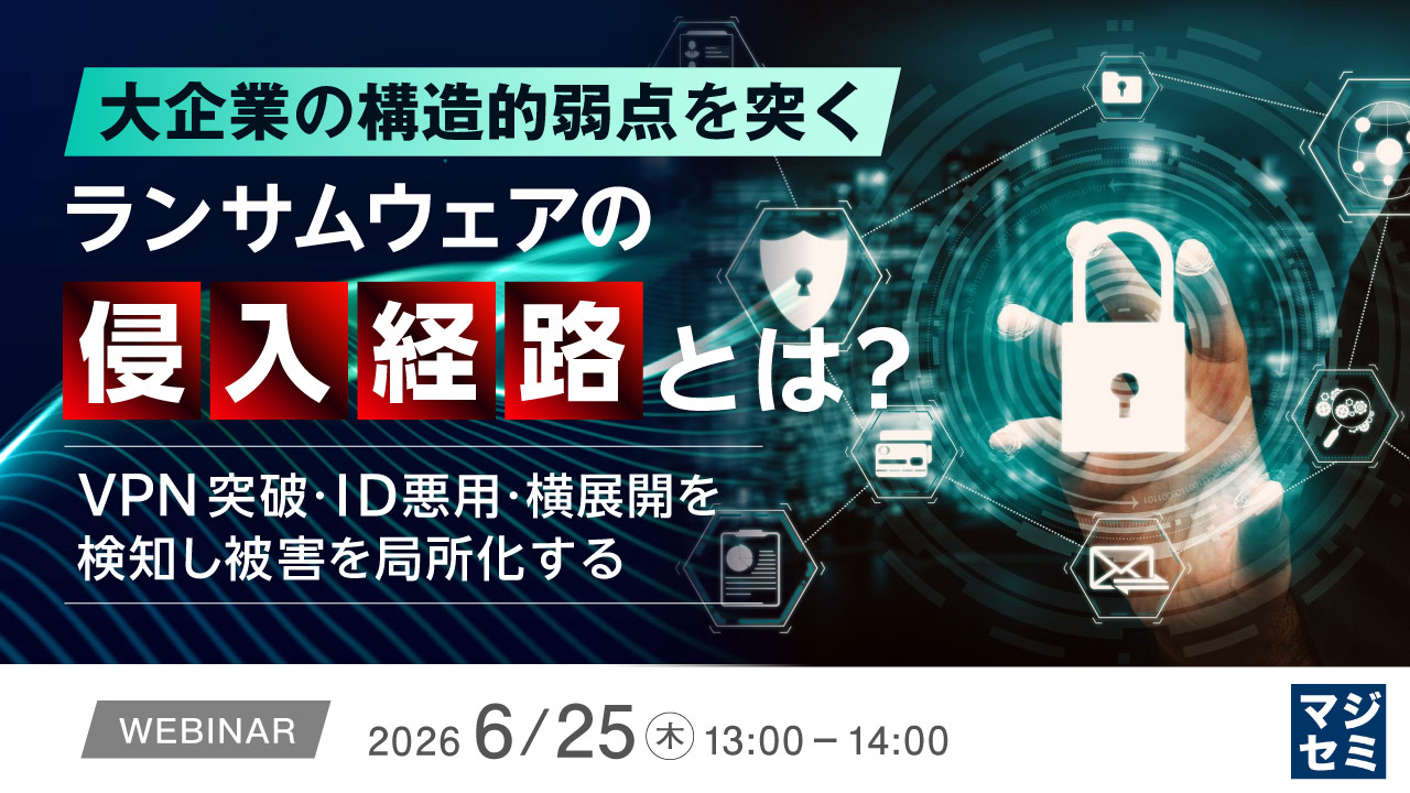 20260625 dis sas banner 20260625 dis sas banner