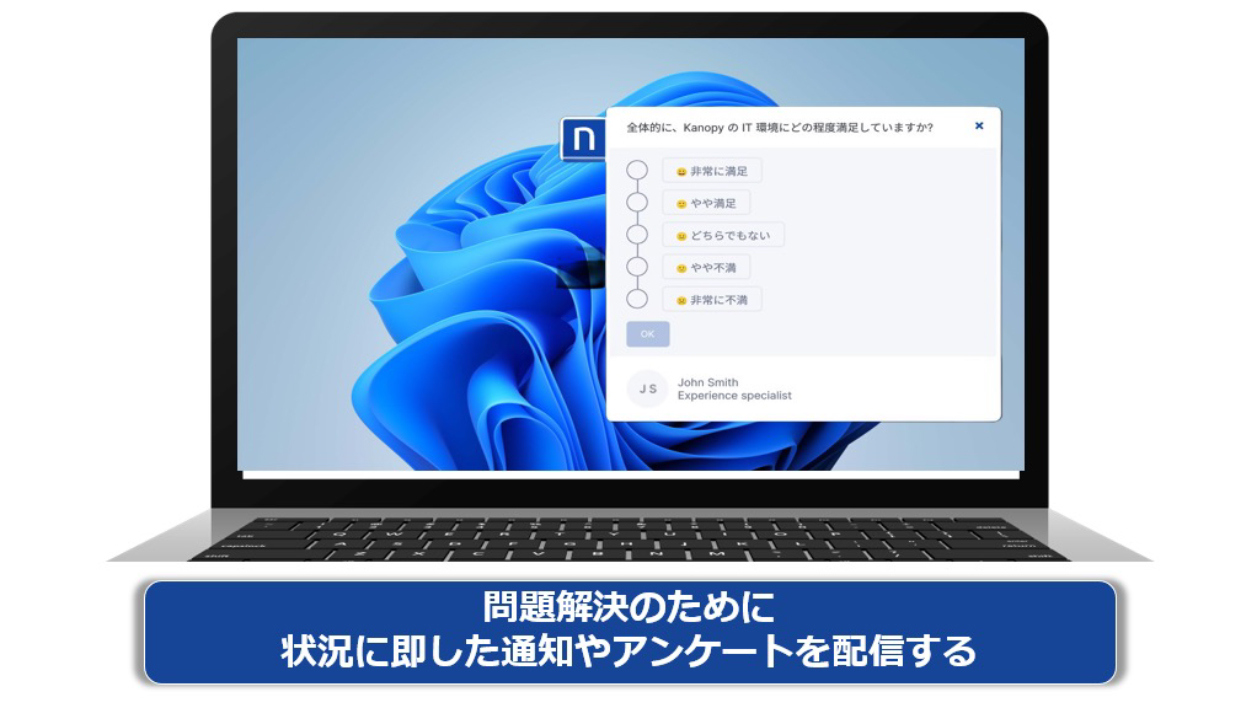 NTイメージ４