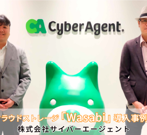 アイキャッチ画像 サイバーエージェント様